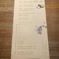   at Tian Shui (Yuexi) in Guangzhou