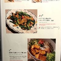  at Pho Hanoi Minami Asagaya in Tokyo