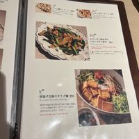   at Pho Hanoi Minami Asagaya in Tokyo