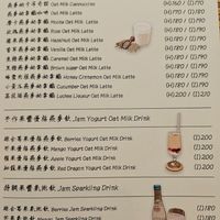  at Away Cafe - 別處咖啡 in Taipei