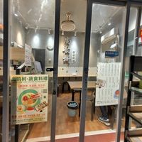 Outside view at Shanyun Shu Vegan Restaurant - 尚韵樹 in Shenzhen