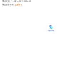 Information, address at Shanyun Shu Vegan Restaurant - 尚韵樹 in Shenzhen