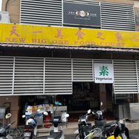  at New Big One Food Court - 天一美食 in Kuching