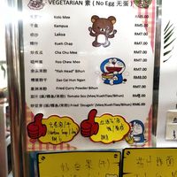 menu at New Big One Food Court - 天一美食 in Kuching