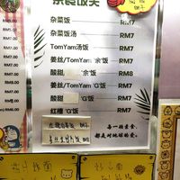 menu at New Big One Food Court - 天一美食 in Kuching
