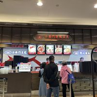   at Xiaonanmen Traditional Soya Bean Jelly & Food - 小南門傳統豆花東門店 in Taipei