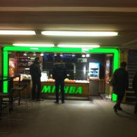 it's just at the bottom of the stairs and there is limited seating at Mishba - Friedrichstrasse in Berlin