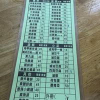   at Ri Li Vegetarian in New Taipei City