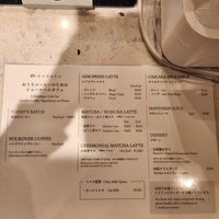 Menu at Kurasu Ebisugawa in Kyoto