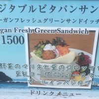Vegan option summer 2025  at Todai Kitchen Deli & Tea in Fujisawa