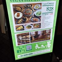  at Kinsaiya - きんさい屋 in Tokyo