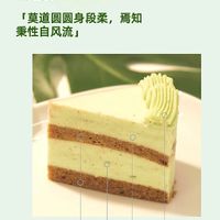   at Kindness in the Heart - 心田有仁 in Shanghai