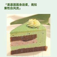   at Kindness in the Heart - 心田有仁 in Shanghai