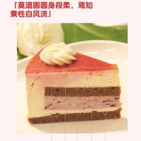   at Kindness in the Heart - 心田有仁 in Shanghai