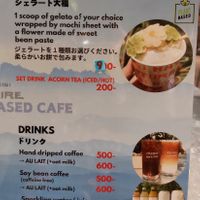  at (THISIS)NATURE in Kyoto