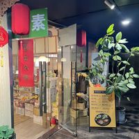   at Pengsushushi Restaurant in Shenzhen