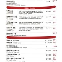 Beer, sake, and wine menu at SU SU Veg+Bar 素素的吧 in Taipei