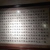 Chinese writing at Quan Âm in Ho Chi Minh City