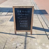  at Atelier Giri in Arnhem