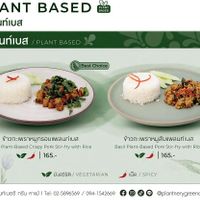 Menu  at Plantnery Green Café  in Nonthaburi