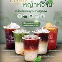 Oat milk drinks  at Plantnery Green Café  in Nonthaburi