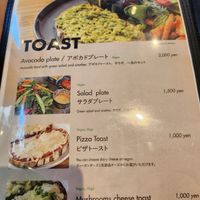 Food menu at VEGAN CAFE MALINKA in Kyoto