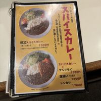  at Hotel New Nishino in Kagoshima