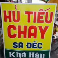 Name at Sa Dec in Ho Chi Minh City