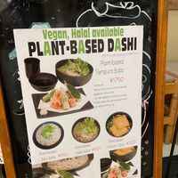  at Suisha - AQ'A Hiroshima Center (生そば食事処 水車 アクア広島バスセンター街店) in Hiroshima