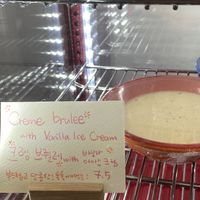 Creme brulee  at Cafe Heathergrove - 카페 헤더그로브 in Seoul
