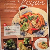 Vegan menu at Banh Xeo Saigon  in Tokyo