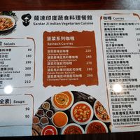 Menu at Sardar Ji Indian Vegetarian Cuisine - 薩達印度蔬食/素食料理餐館 in Tainan