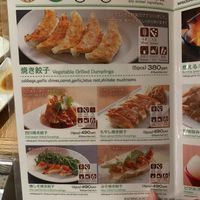   at Isogami Gyoza Bar Tomako in Kobe