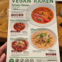  at Isogami Gyoza Bar Tomako in Kobe