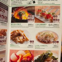  at Isogami Gyoza Bar Tomako in Kobe