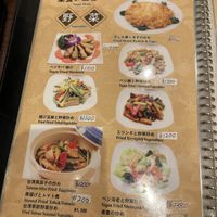 Vegan veggies  at Koukien in Yokohama