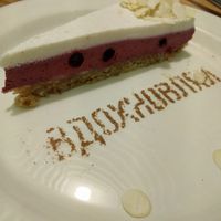 Cake at Cafe Ukrop II in St Petersburg