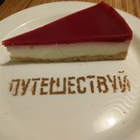 Cheesecake at Cafe Ukrop II in St Petersburg
