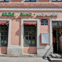 The entrance. No English signboard. at Cafe Ukrop II in St Petersburg