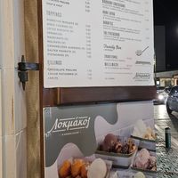 Menu clearly indicates with V which options are vegan at Lokmakos in Larnaca