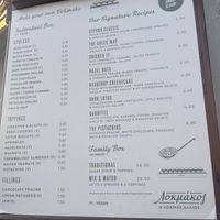   at Lokmakos in Larnaca