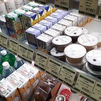 Lima at Osawa Japan - Shinjuku in Tokyo