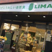 Outside of the store at Osawa Japan - Shinjuku in Tokyo