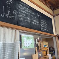 Describe   at Heidi Brot in Takarazuka