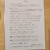  at Sappho - 本と喫茶 サッフォー in Tukuba