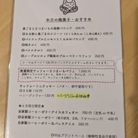  at Sappho - 本と喫茶 サッフォー in Tukuba