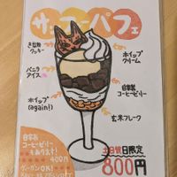  at Sappho - 本と喫茶 サッフォー in Tukuba