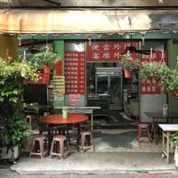 The front of the shop at Ming Der Vegetarian Buffet in Kaohsiung