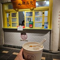 Delicious...here with sweet potato and peanuts at Origin Tofu Pudding - 本願豆花店-西門町 中華店 in Taipei