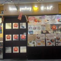   at Beans.Factory @ Kovan City in Northeast Singapore